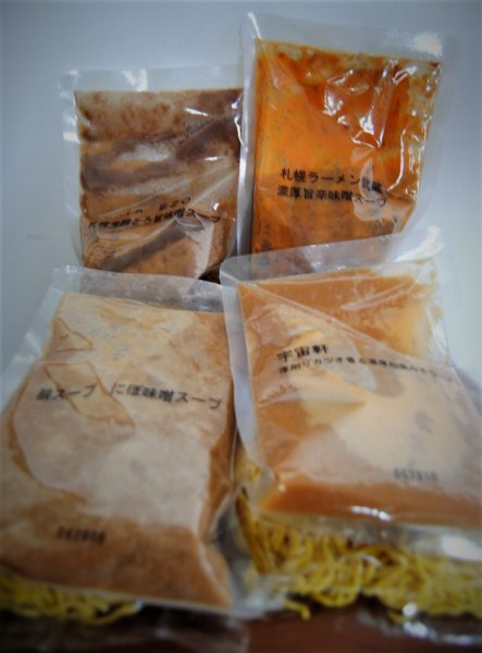 スープの種類は４種類(各1人前)。右上から時計回りに「札幌ラーメン武蔵」「宇宙軒」「狼スープ」「in EZO(インエゾ)」