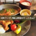 長崎県ねじねじスイーツ よりより は独特の食感がクセになる