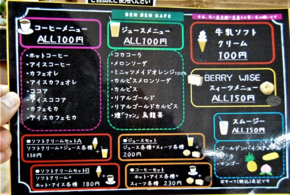 ホームセンター内にカフェ Dcm ホーマックの戦略が攻めてる