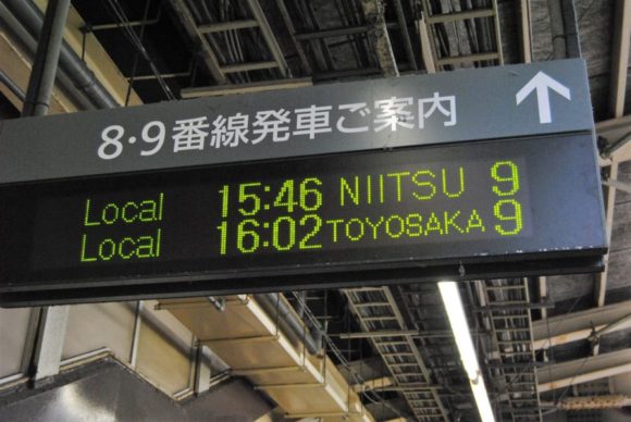 新潟駅発の新津域に乗る。