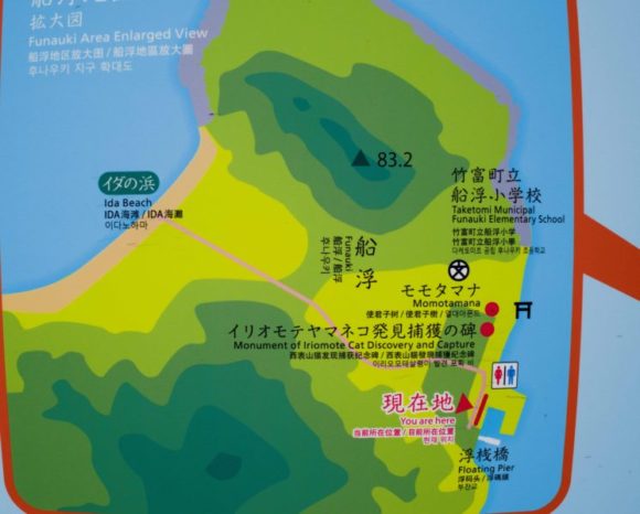 西表島の秘境 船浮集落を観光 イダの浜 の見どころ 行き方は