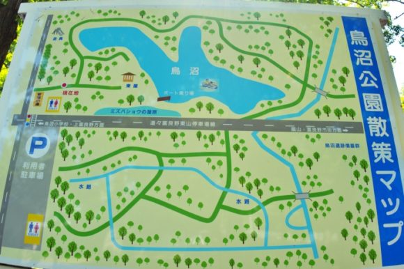 鳥沼公園の散策マップ