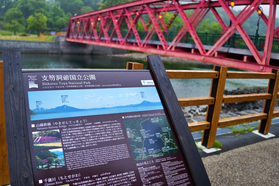北海道に現存する最古の鉄橋らしい。