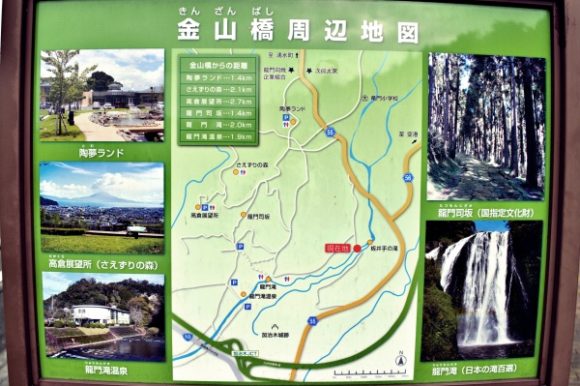 龍門滝温泉、高倉展望所など観光地もある。