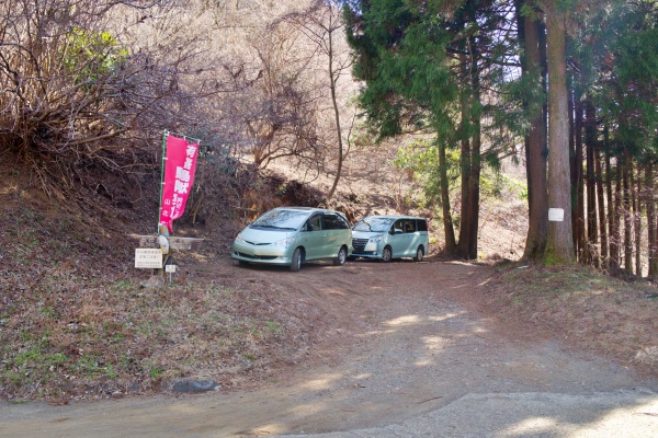 高松山登山口の駐車場