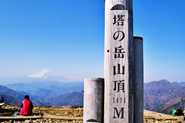1491mの山頂から富士山。