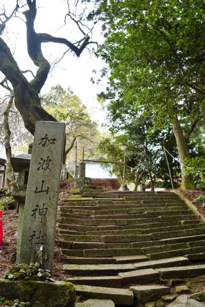 加波山神社。