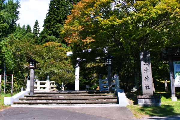 白い鳥居の土津神社