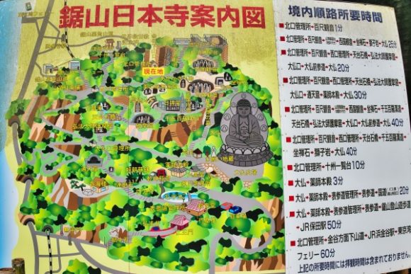 鋸山日本寺MAP
