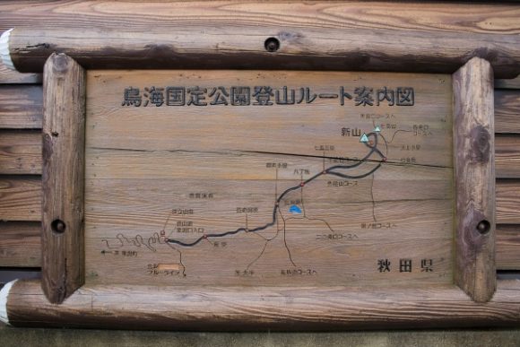 鉾立山荘前に鳥海山のルート案内図もあります