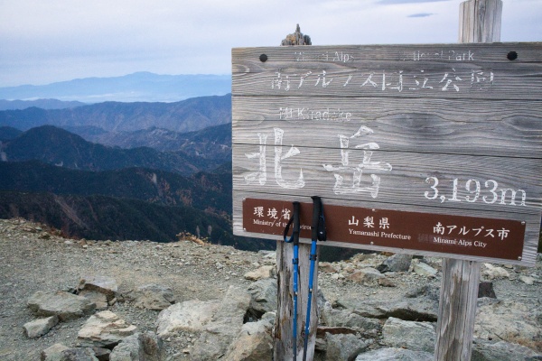 富士山に次いで高い山3192mの北岳！