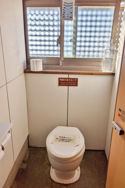 トイレットペーパー付の洋式トイレ
