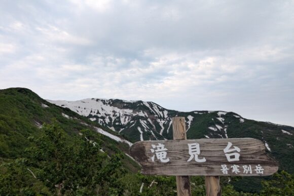 風を強く感じた滝見台。下山時には20名くらい休憩していた(^^;)