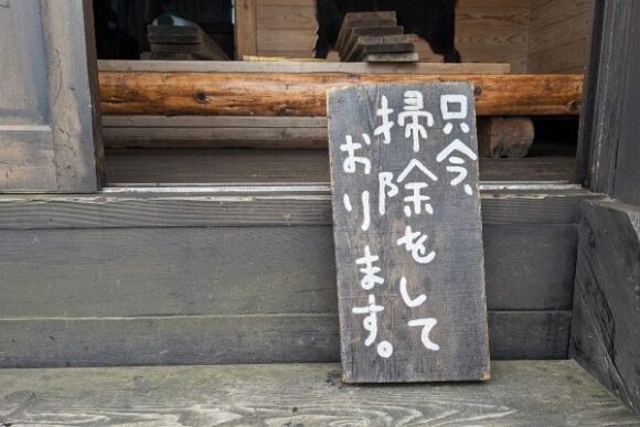 字体がかわいいですね