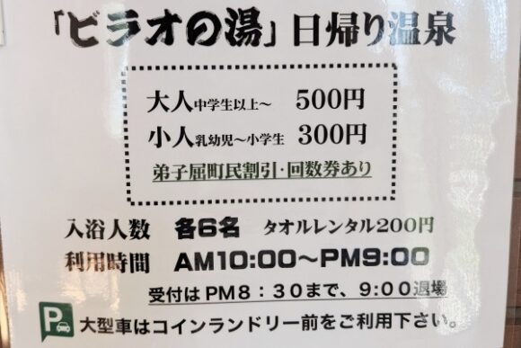 良心的なお値段です。