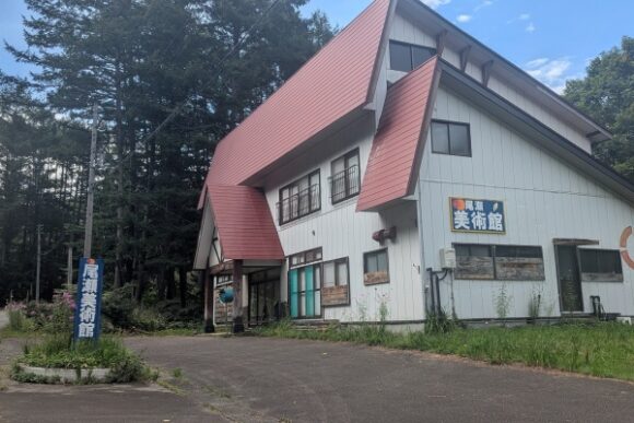 独特な雰囲気の尾瀬美術館