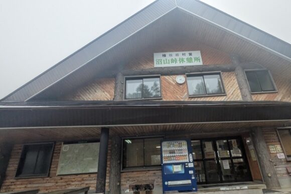 久しぶりの沼山峠