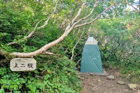合流地点に携帯トイレあるよ